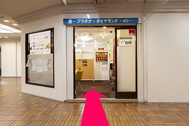武蔵店入口