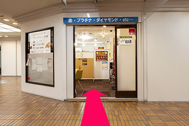 武蔵店入口